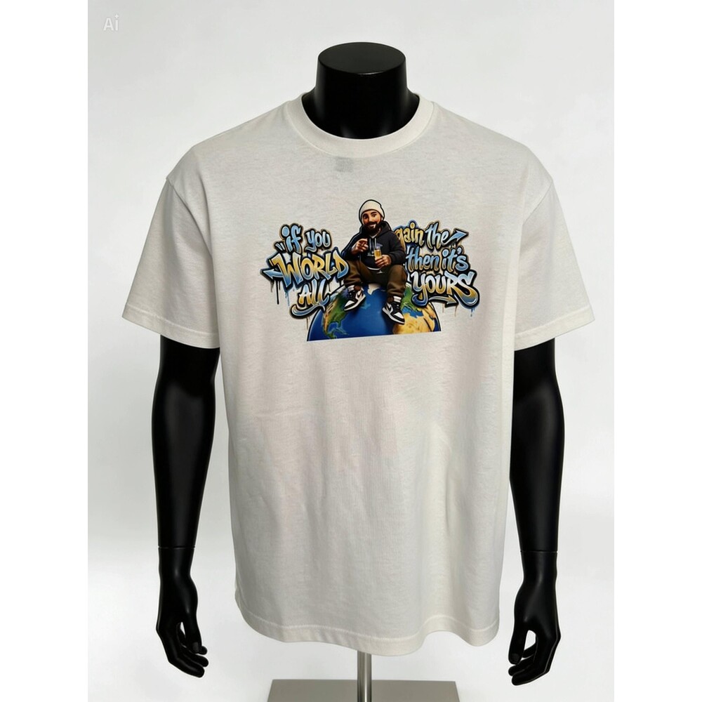 If You Gain The World Then Its Yours Shirt | Motivational Graphic Tee |